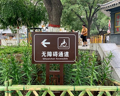 兒童公園