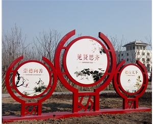 社會(huì)主義價(jià)值觀主題公園