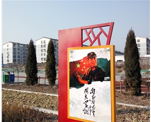 社會(huì)主義價(jià)值觀主題公園