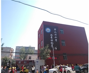 傘兒樹小學(xué)